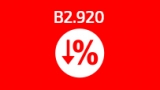 Снижение цен на B2.920