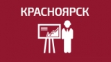 Практический семинар BEWARD в г. Красноярске