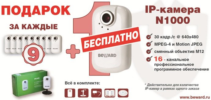 АКЦИЯ с 11.04.2011 по 29.04.2011 !
