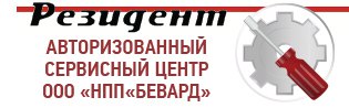 Открыт авторизованный сервисный центр BEWARD в Абакане