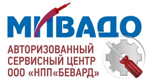 Открылся сервисный центр BEWARD в Томске