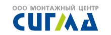 Открыт новый АСЦ BEWARD на базе МЦ «Сигма»