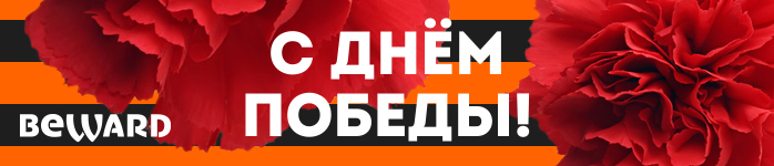 С Днем Победы!