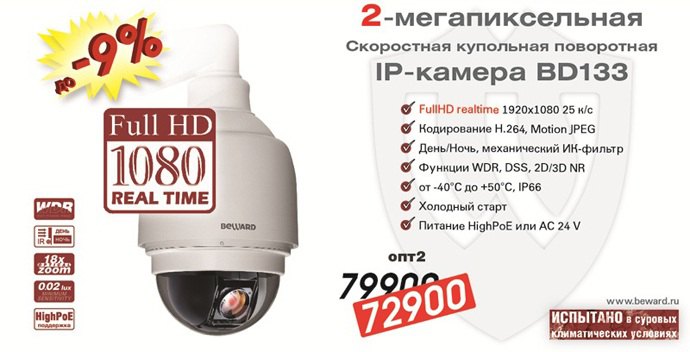 Снижение цены на BD133!