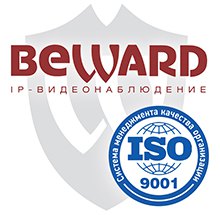 Компания BEWARD прошла сертификацию ISO 9001: 2008