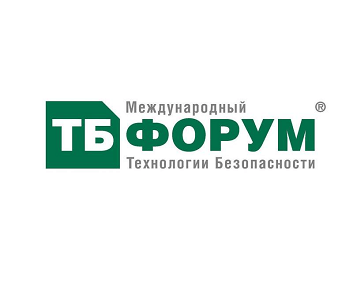 9-11 февраля Beward примет участие в выставке ТБ Форум 2021