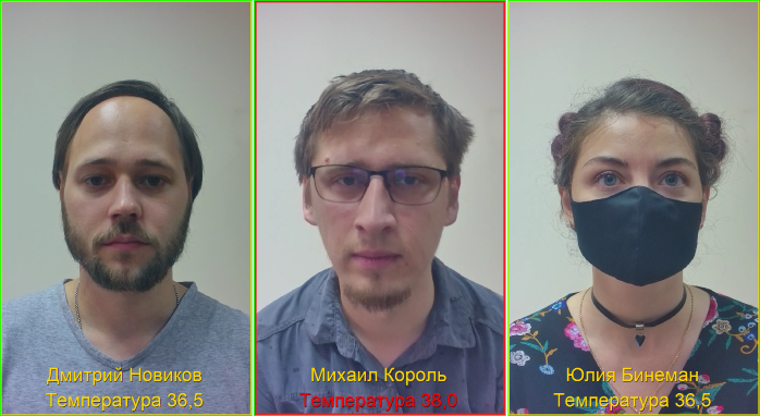 Интеграция терминалов доступа серии TFR в ПО BEWARD IP Visor и Record Center