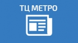 Компания BEWARD начала сотрудничество с сетью ТЦ «METRO Cash & Carry»