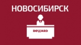 BEWARD на выставке «Охрана и пожарная безопасность»