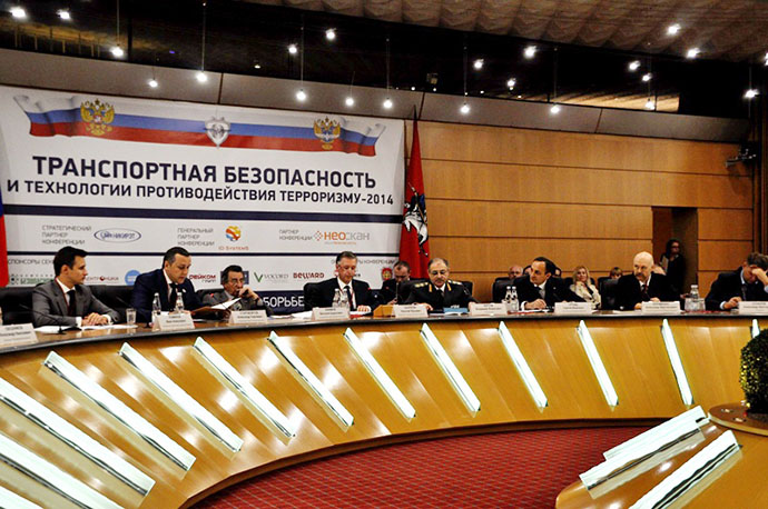 BEWARD на III Всероссийской конференции