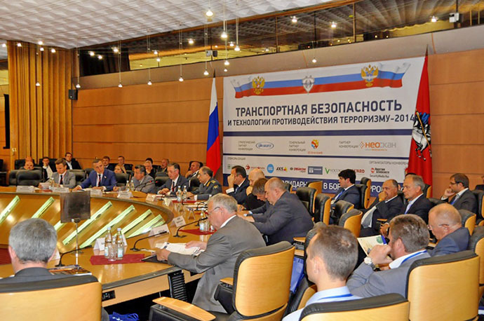 BEWARD на III Всероссийской конференции