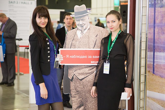 BEWARD на XIX Международном форуме Технологии безопасности