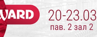 BEWARD на выставке Securika/MIPS 2018