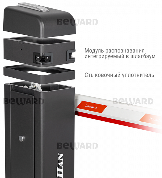 Шлагбаум со встроенным распознаванием номеров BARRIER-PRO-RPD3-LPH