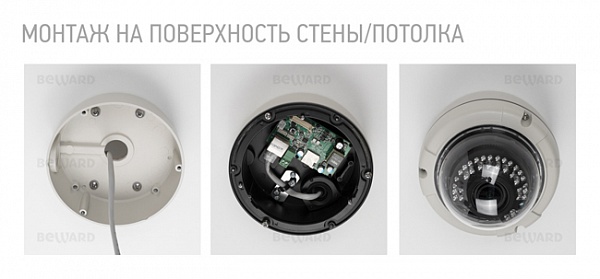 IP камера B5360DVZ