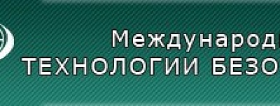 BEWARD на выставке «Технология безопасности-2011»