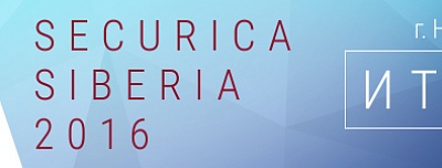 BEWARD на выставке Securica Siberia 28-30 сентября в Новосибирске!