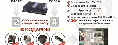 АКЦИЯ с 1.09.11 по 31.10.2011