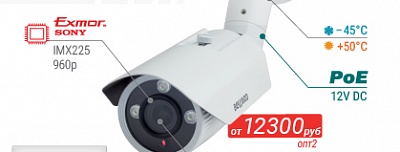 Новинка! IP-камера B1510RV с превосходной чувствительностью