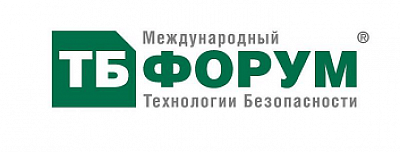 9-11 февраля Beward примет участие в выставке ТБ Форум 2021
