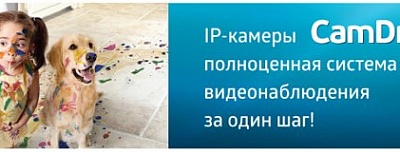 Новые IP-камеры BEWARD с облачным сервисом CamDrive